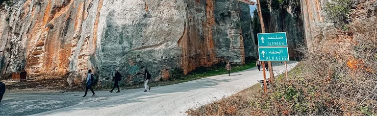 احجز رحلتك اليوم